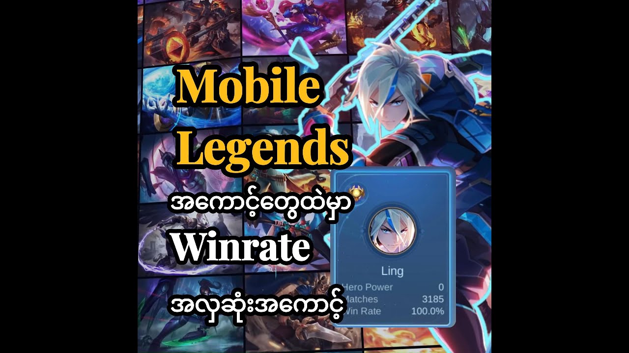 Cara meningkatkan winrate di mobile legends season terbaru